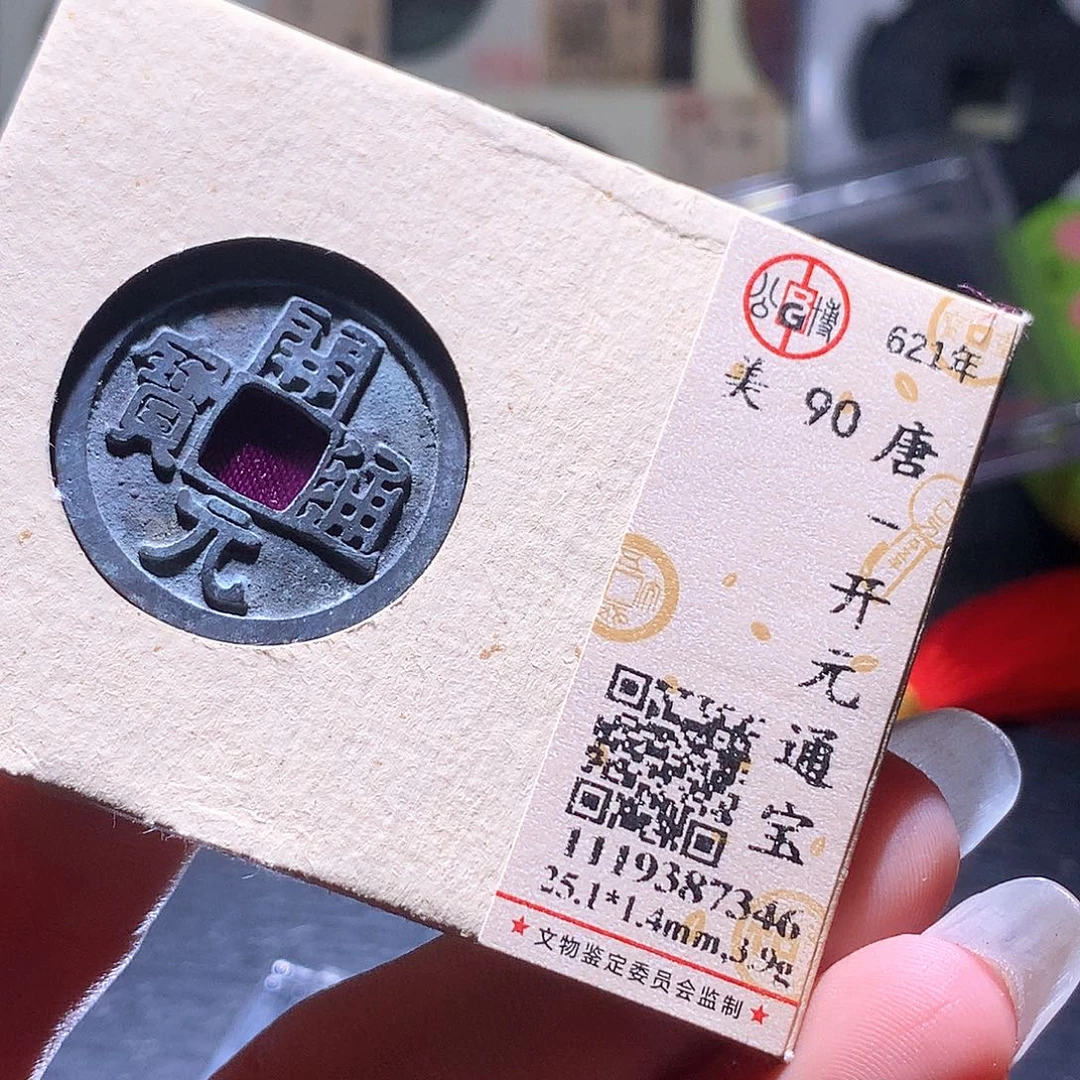 铜22 发财发财发财发财