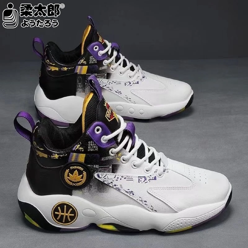 日本柔太郎春季2025新款男鞋运动莆田球鞋体育生青少年高筒篮球运