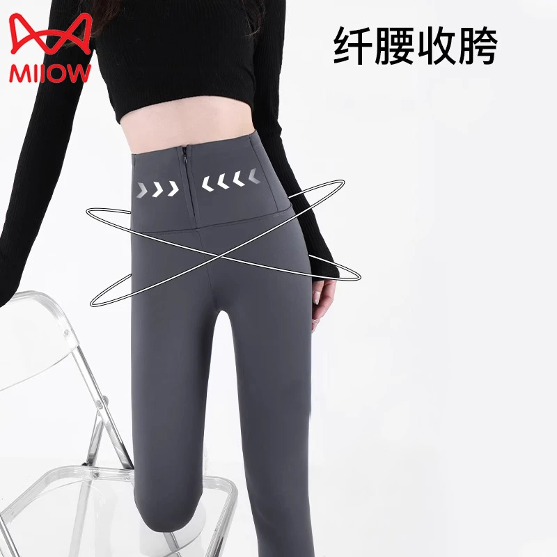 猫人排扣收腹鲨鱼裤女外穿春秋薄款2025新款拉链打底提臀瑜伽裤