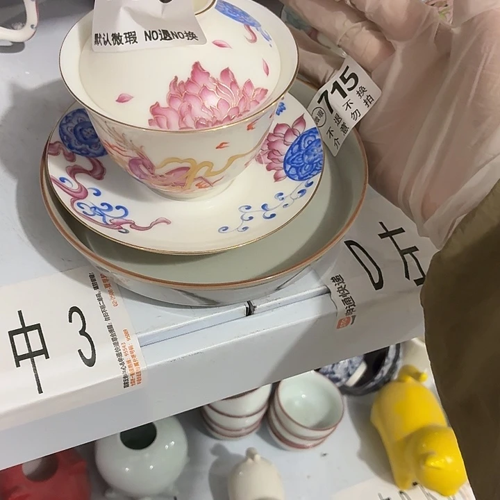 豆***仔茶具微暇，介意勿拍