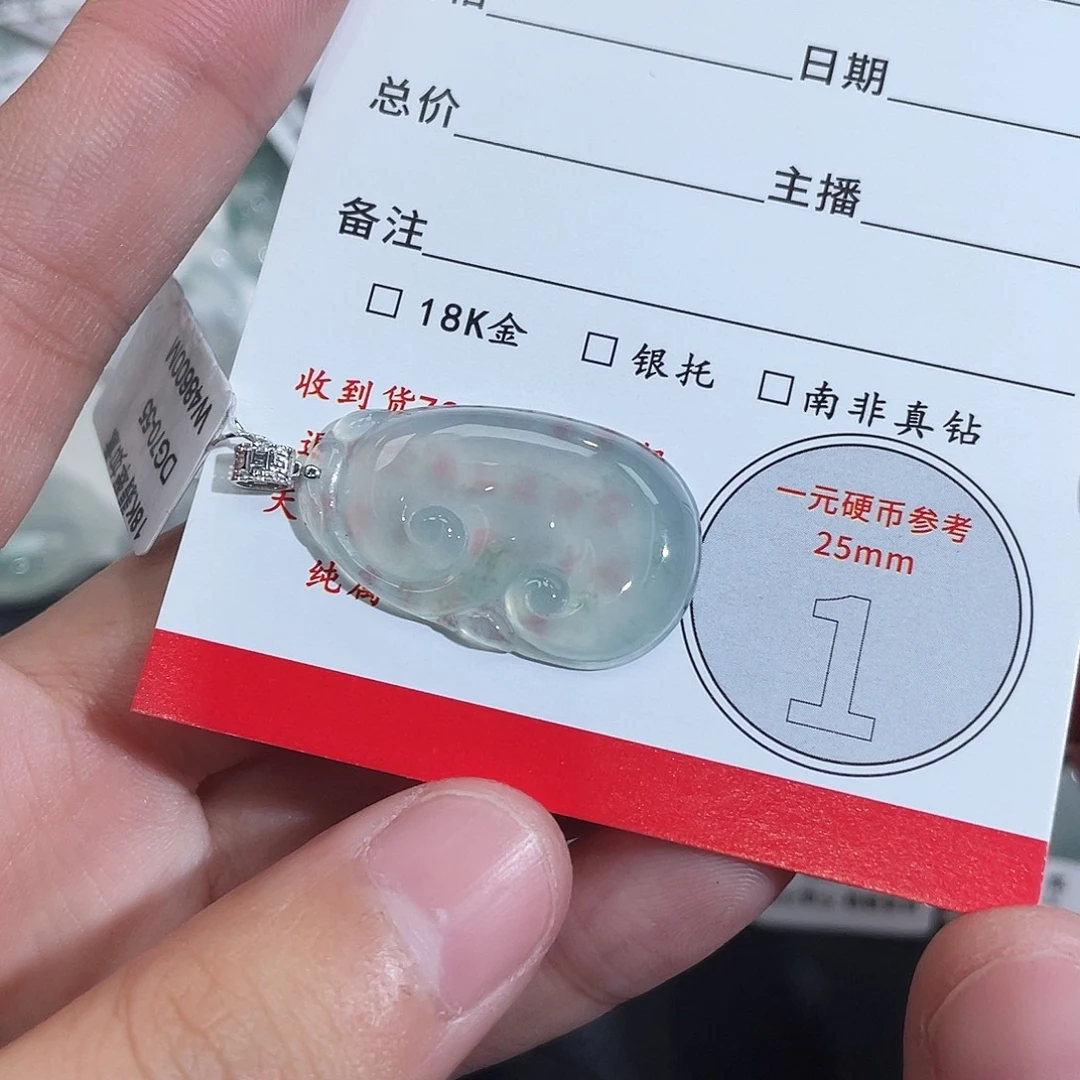 哆***、翡翠18K金镶嵌颈饰