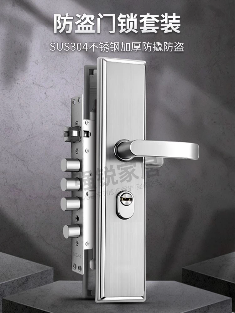 SUS304不锈钢加厚防盗门锁家用通用型门把手大门套装锁具入户铁门
