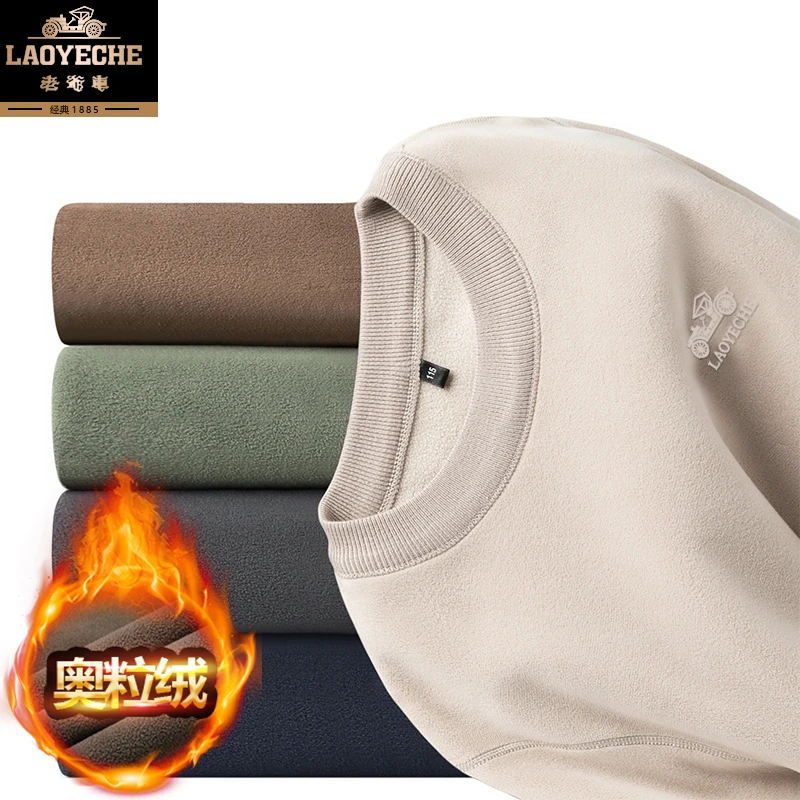 【云感奥粒绒】老爷车秋冬新款男士加绒加厚刺绣休闲卫衣双面绒W12