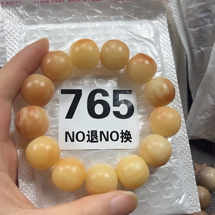 珍****菩提根/象牙果吊坠