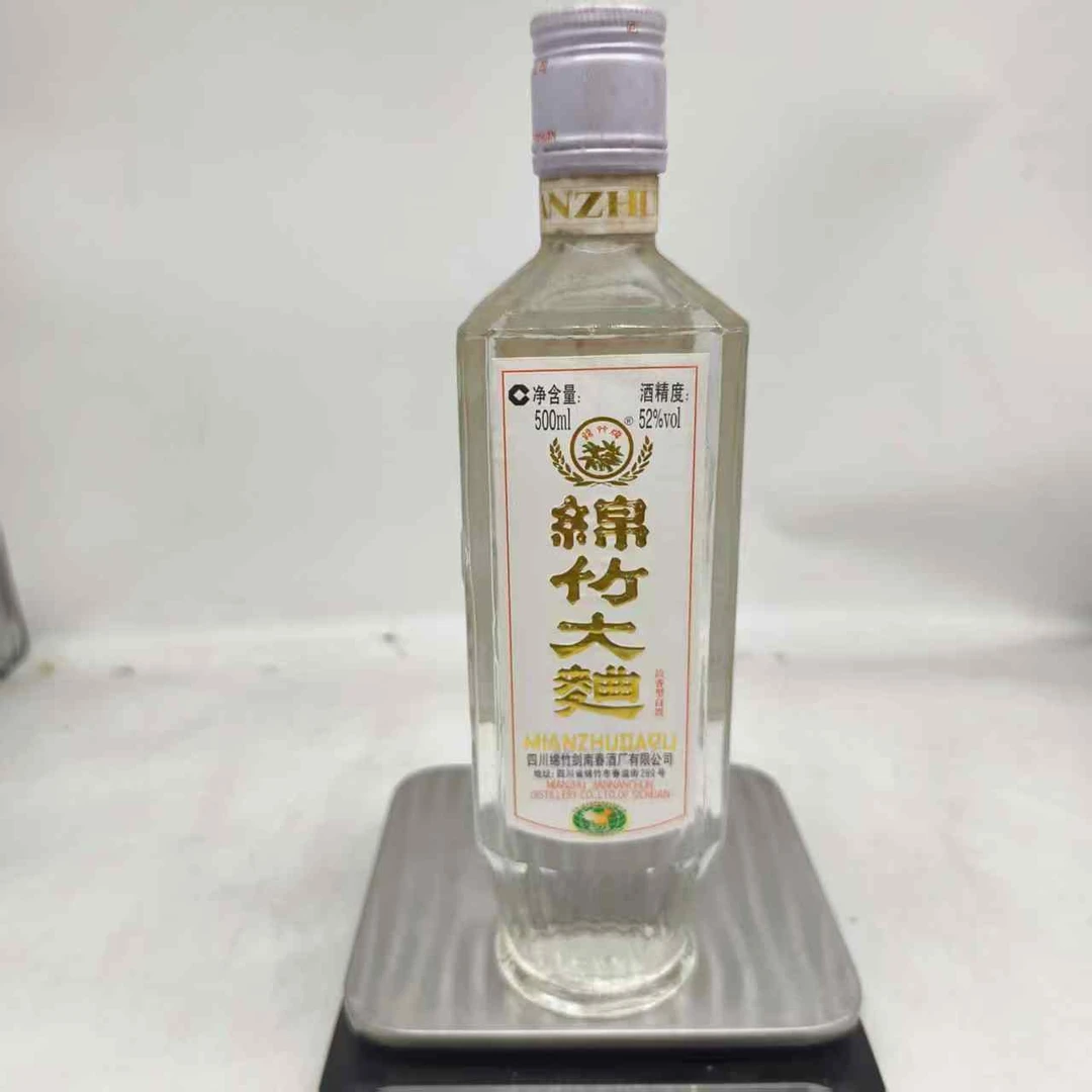 2007年绵竹大曲52度500ml66037