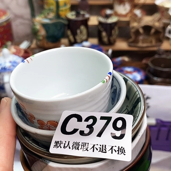 用***9瓷片新货来袭全场满28包邮C379