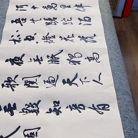 扇子平**童自嘲四尺对开作品