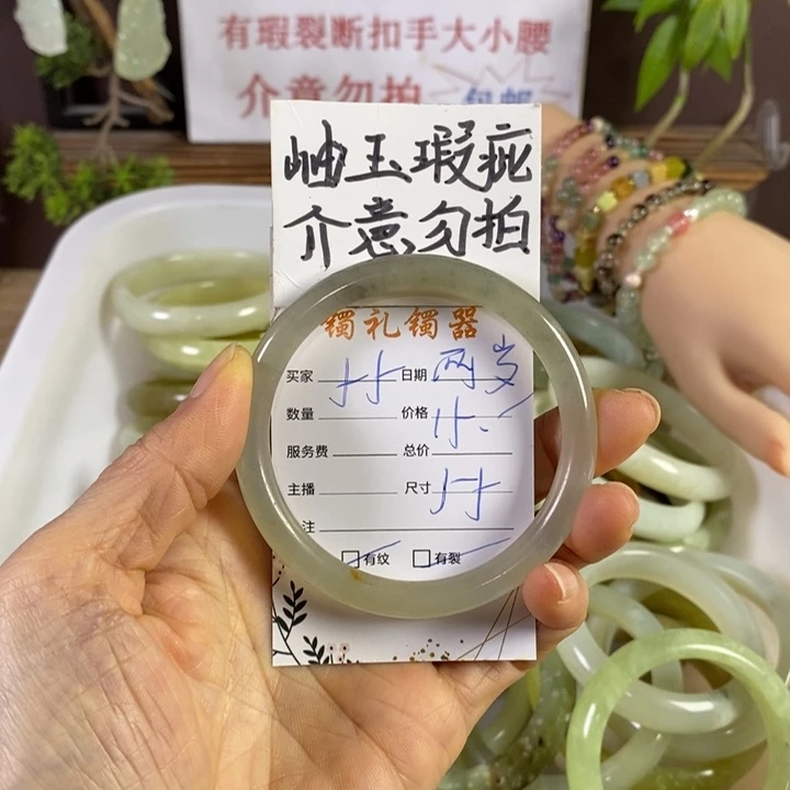 两****蛇纹石玉未镶嵌手镯