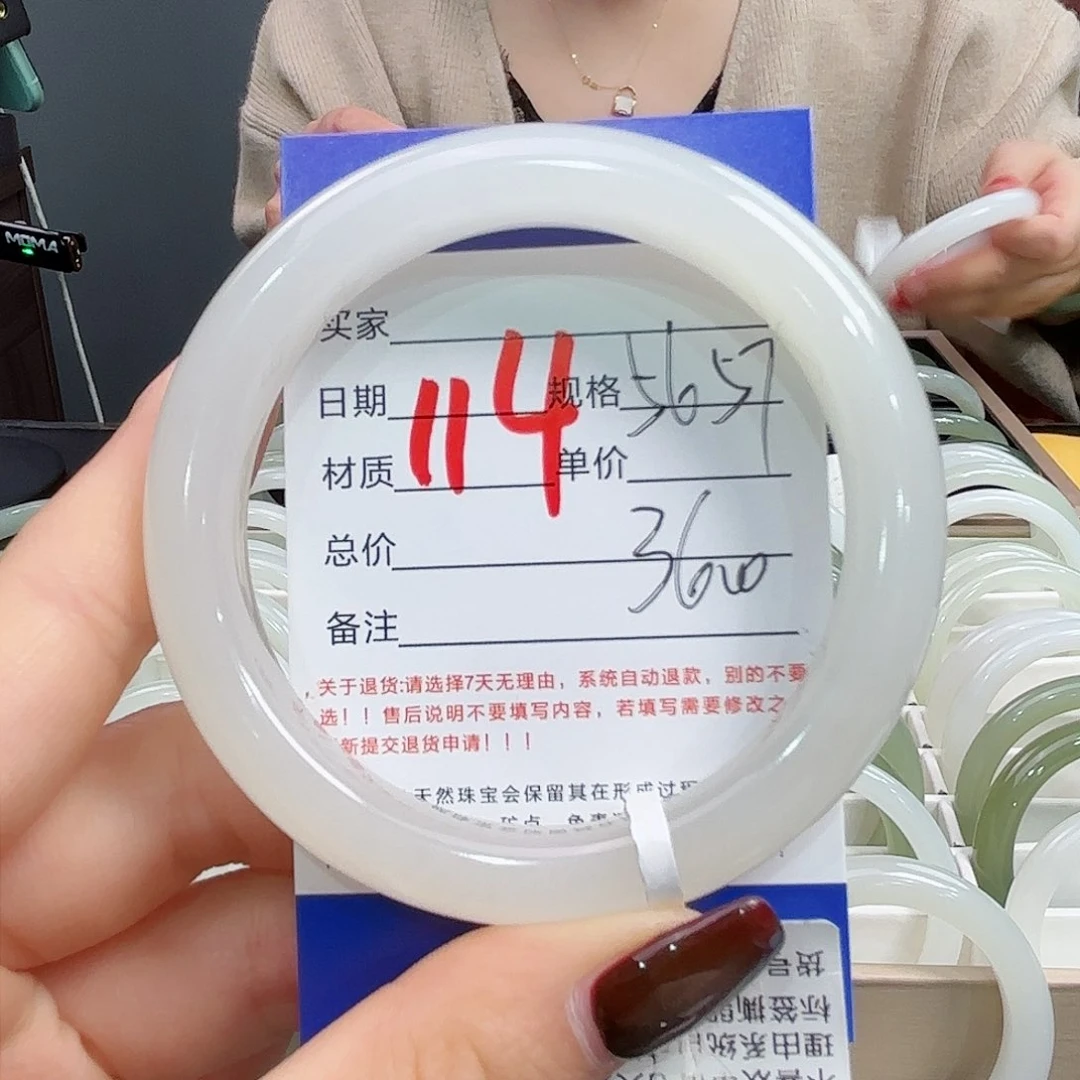 未镶嵌手镯和田玉