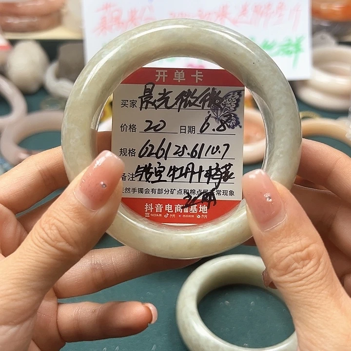 石英岩玉手镯未镶嵌晨**微