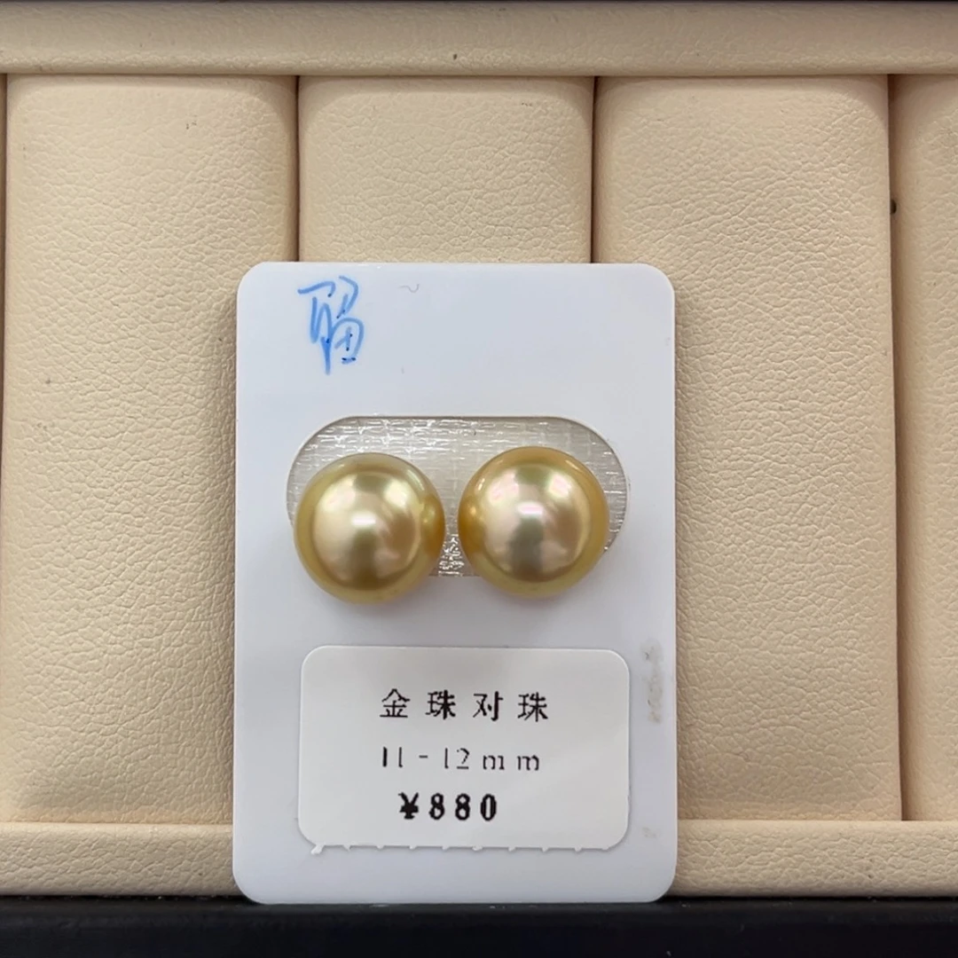 未镶嵌裸珠海水珍珠金珠11-12
