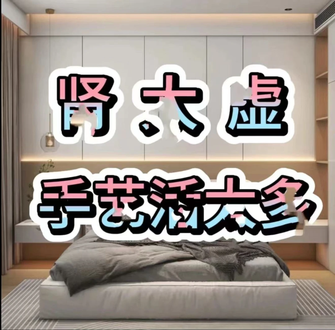 【看图说话,懂含义】