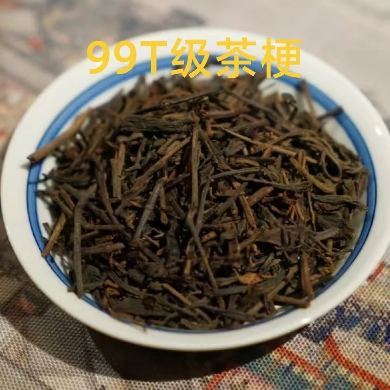 【六堡老茶梗】99001六堡茶T级老茶梗 果甜果香