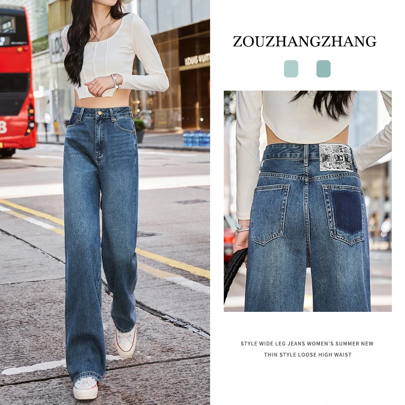阿芮轩高腰窄版阔腿牛仔裤女撞色显瘦春季新款洋气修身直筒长裤子