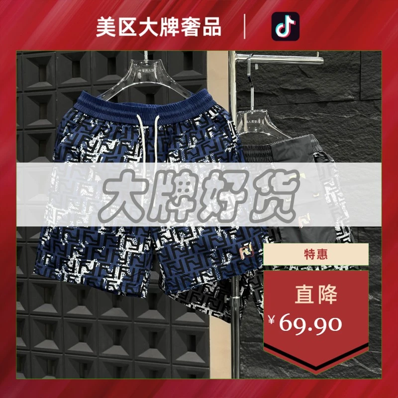 美区大牌奢品-B220-口袋恶魔春夏季新款轻奢时尚短裤(SZ001)