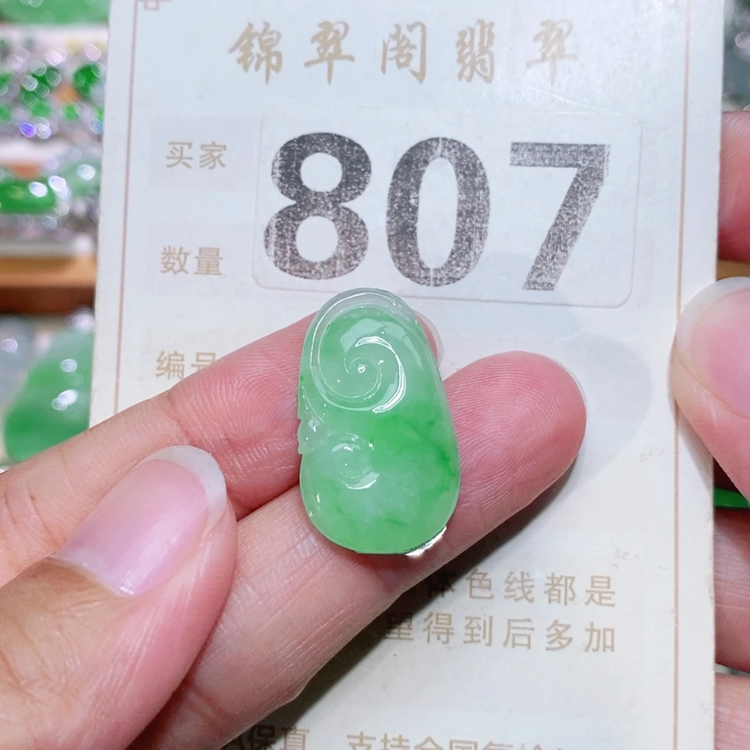 【闪购商品】未镶嵌挂件翡翠裸石
