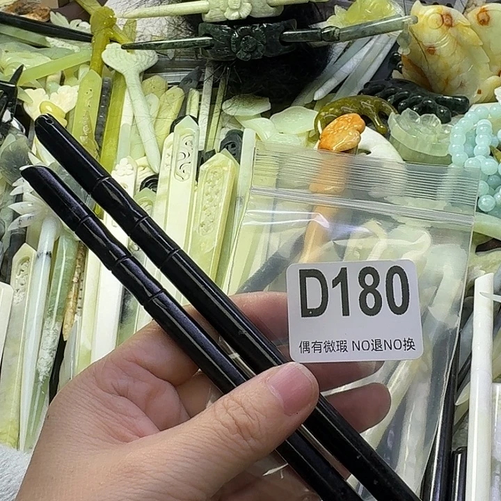 R***h蛇纹石玉合金发饰