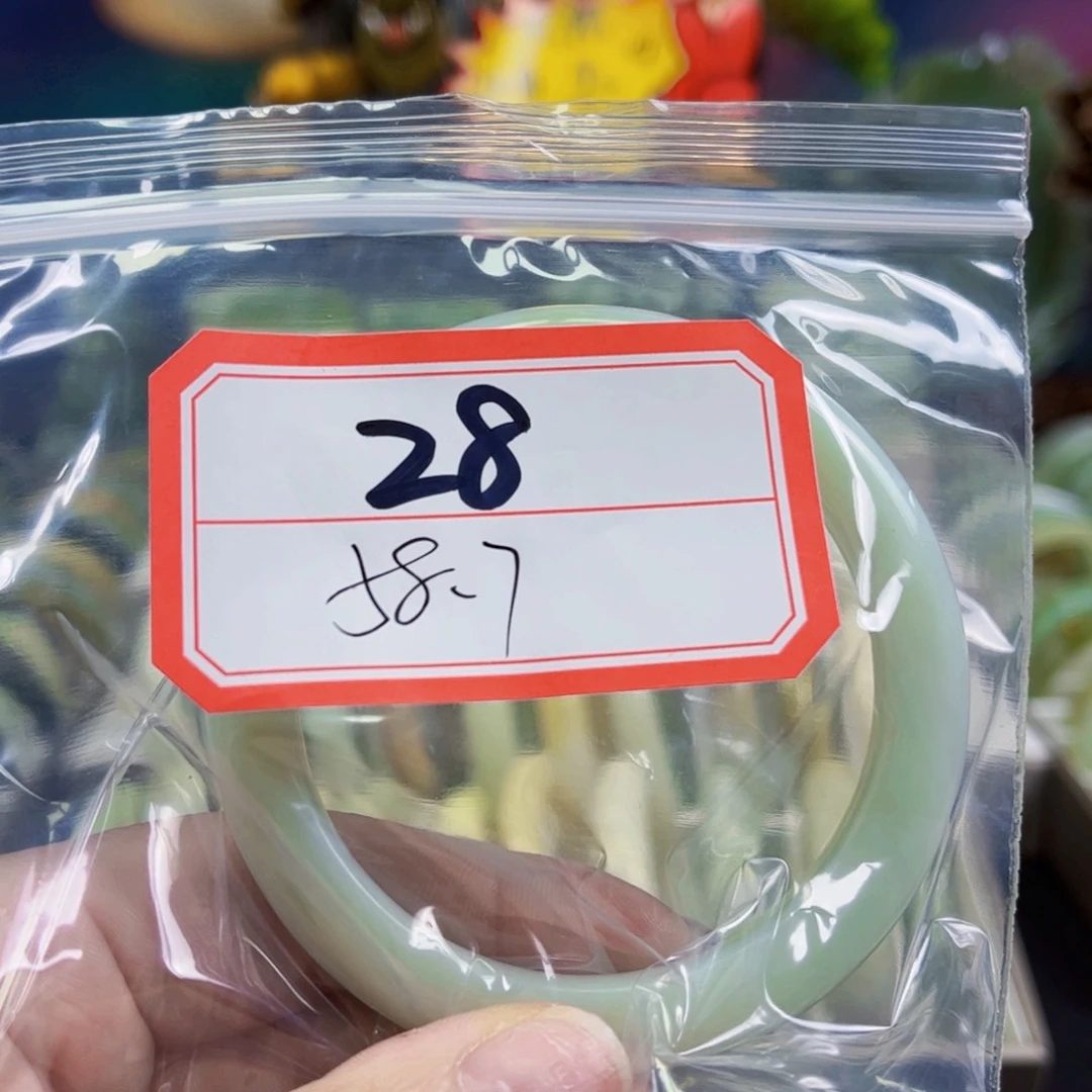 杨****未镶嵌蛇纹石玉手镯