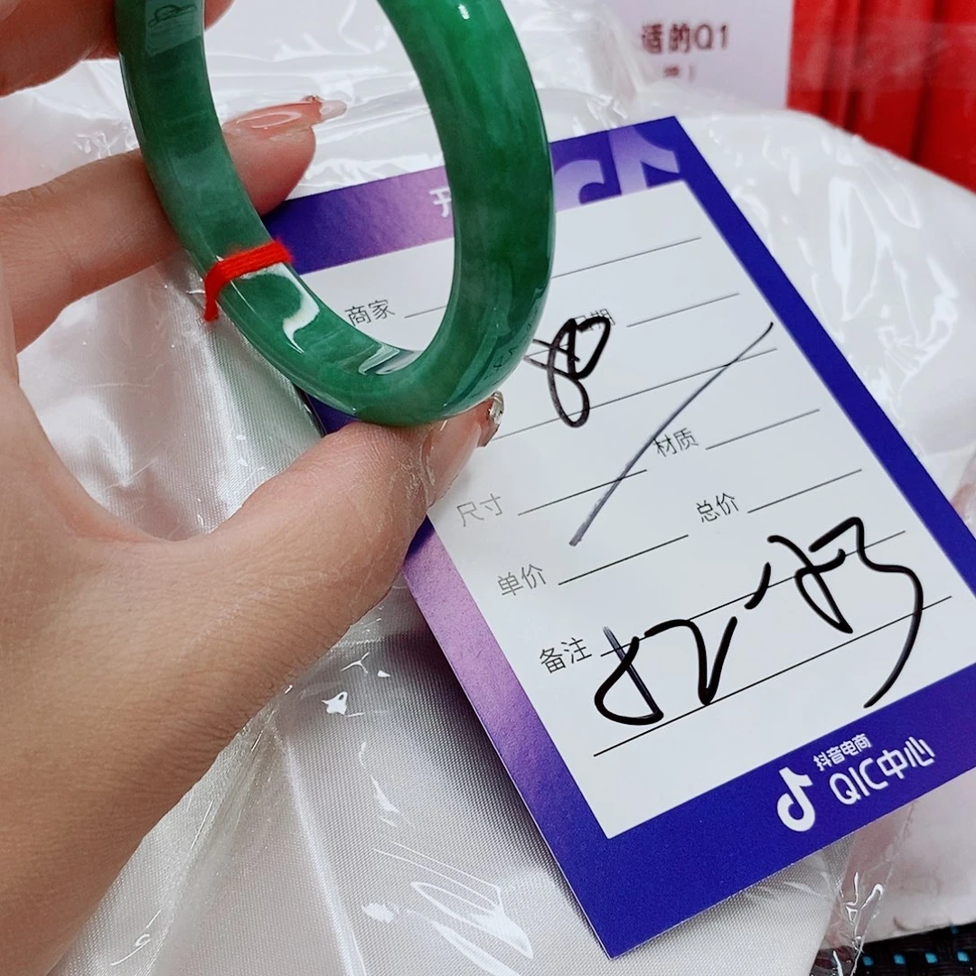 翡翠手镯（圆镯）未镶嵌