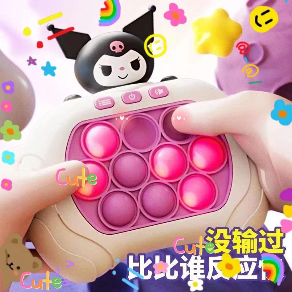 儿童按乐速玩具解压速推游戏机按乐闯关