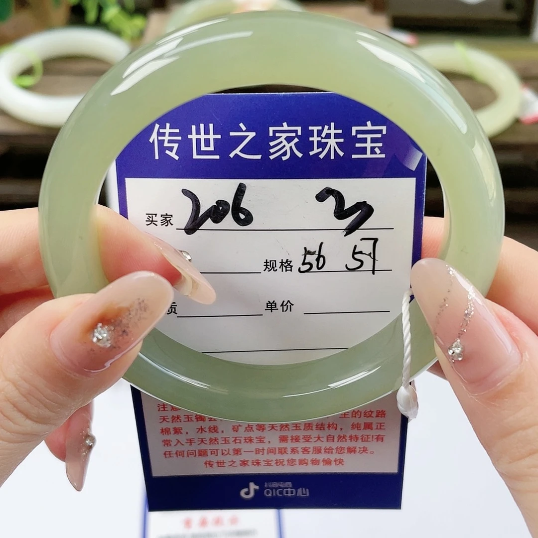 【闪购商品】未镶嵌手镯和田玉
