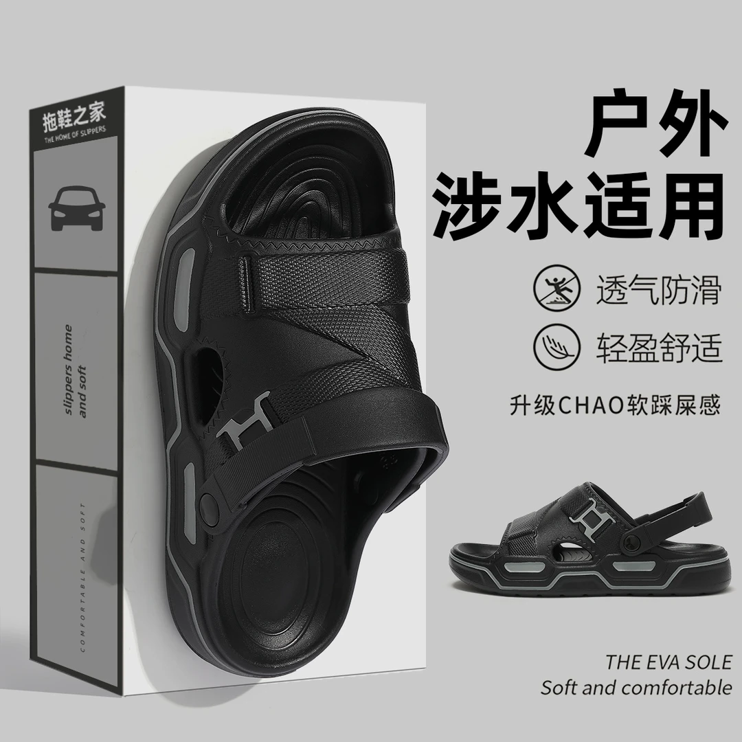 【一鞋多穿】2025新款凉鞋男款夏季外穿防滑防臭户外运动休闲沙滩鞋