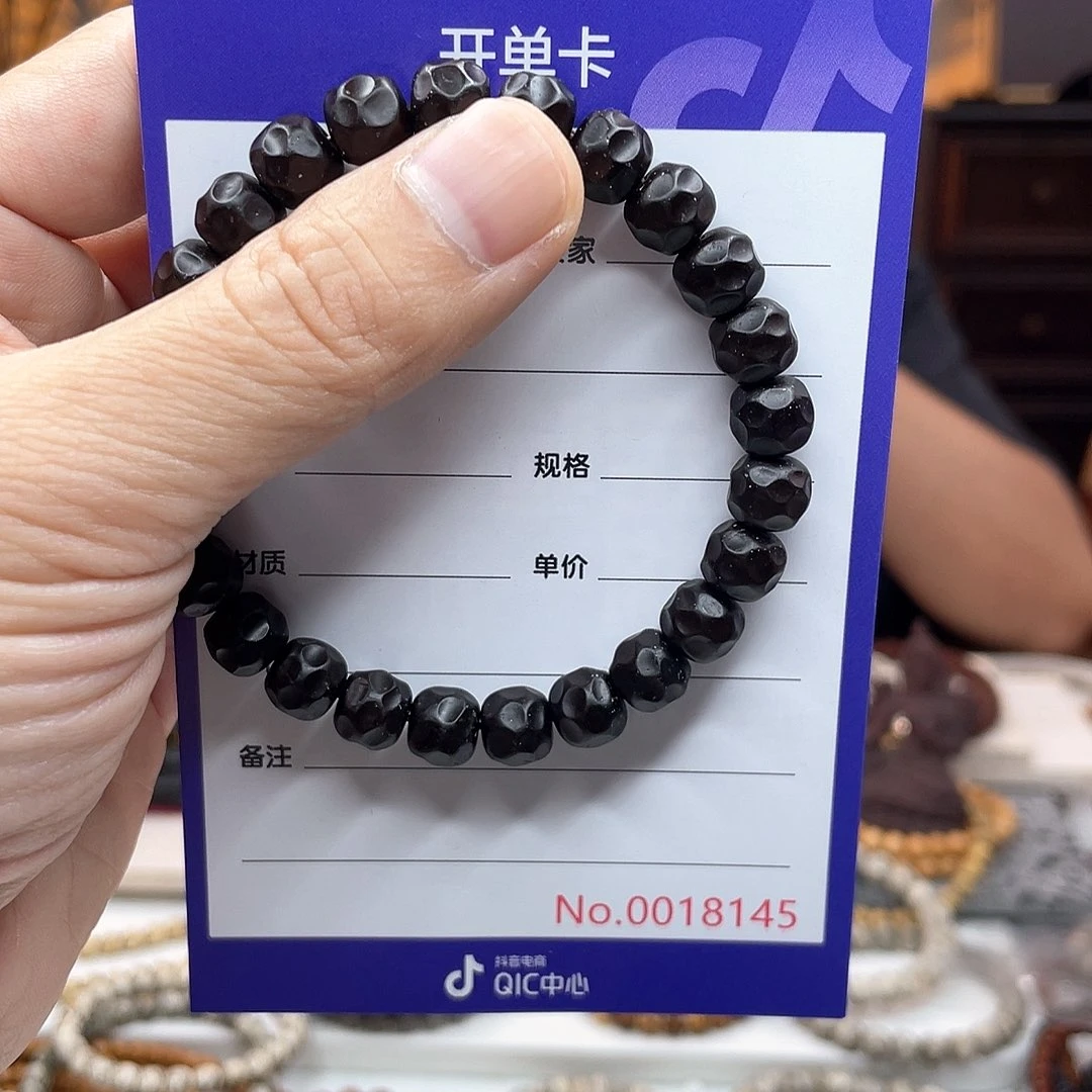 咖***尼手串星月菩提椰蒂