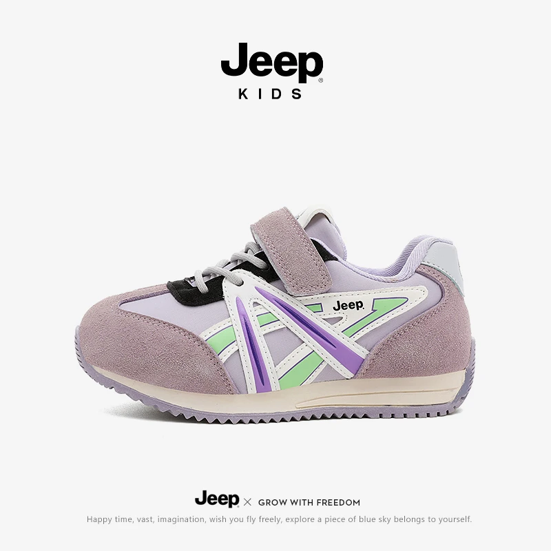 Jeep吉普童鞋女童新款简约百搭户外鞋中大童防滑软底运动鞋休闲鞋