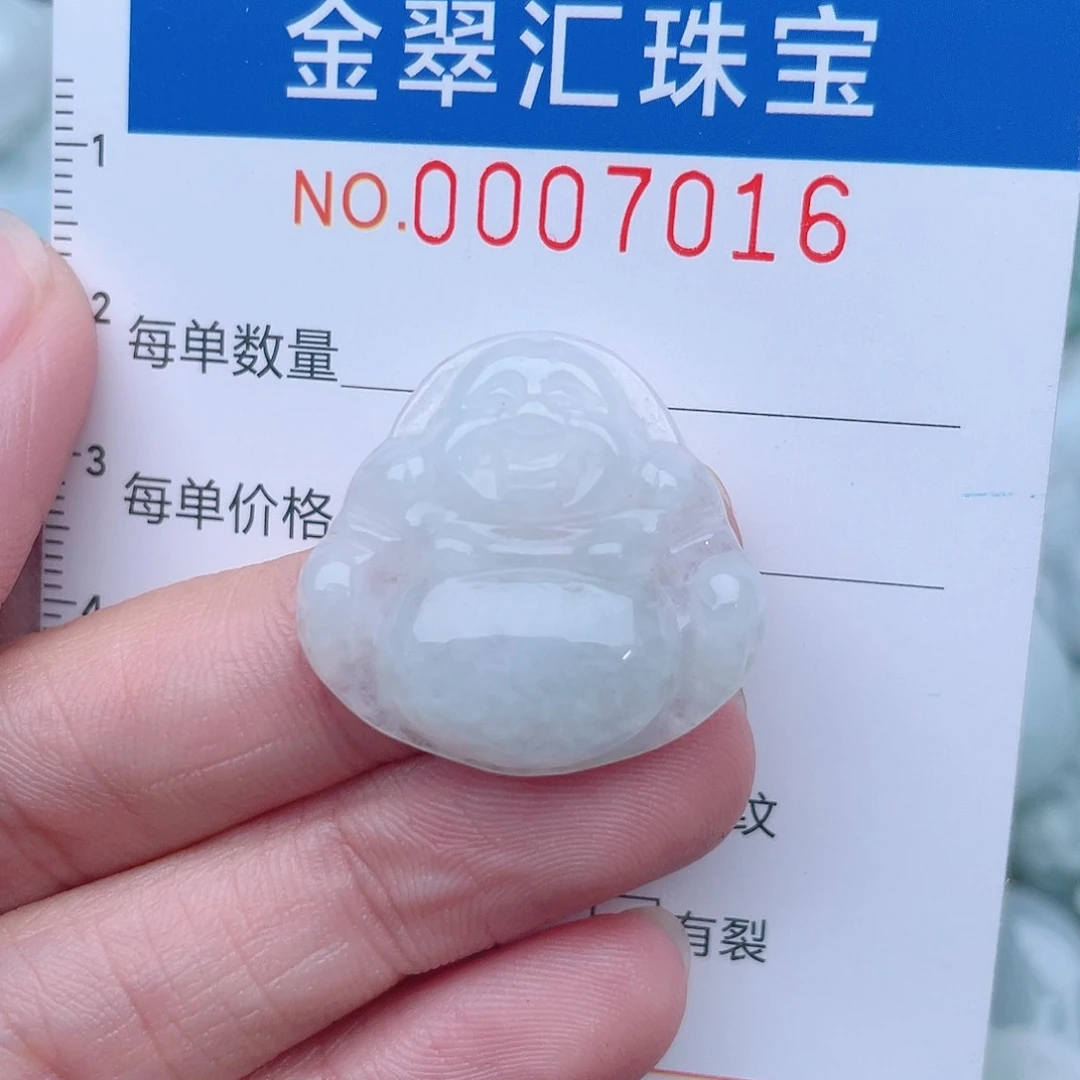 颈饰未镶嵌翡翠7016