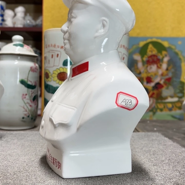 瓷片摆件摆件啊摆件摆件摆件