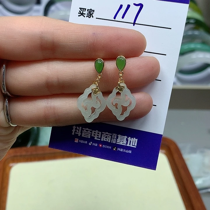 翡翠吊坠(不含链)未镶嵌多样性随机发其中之一