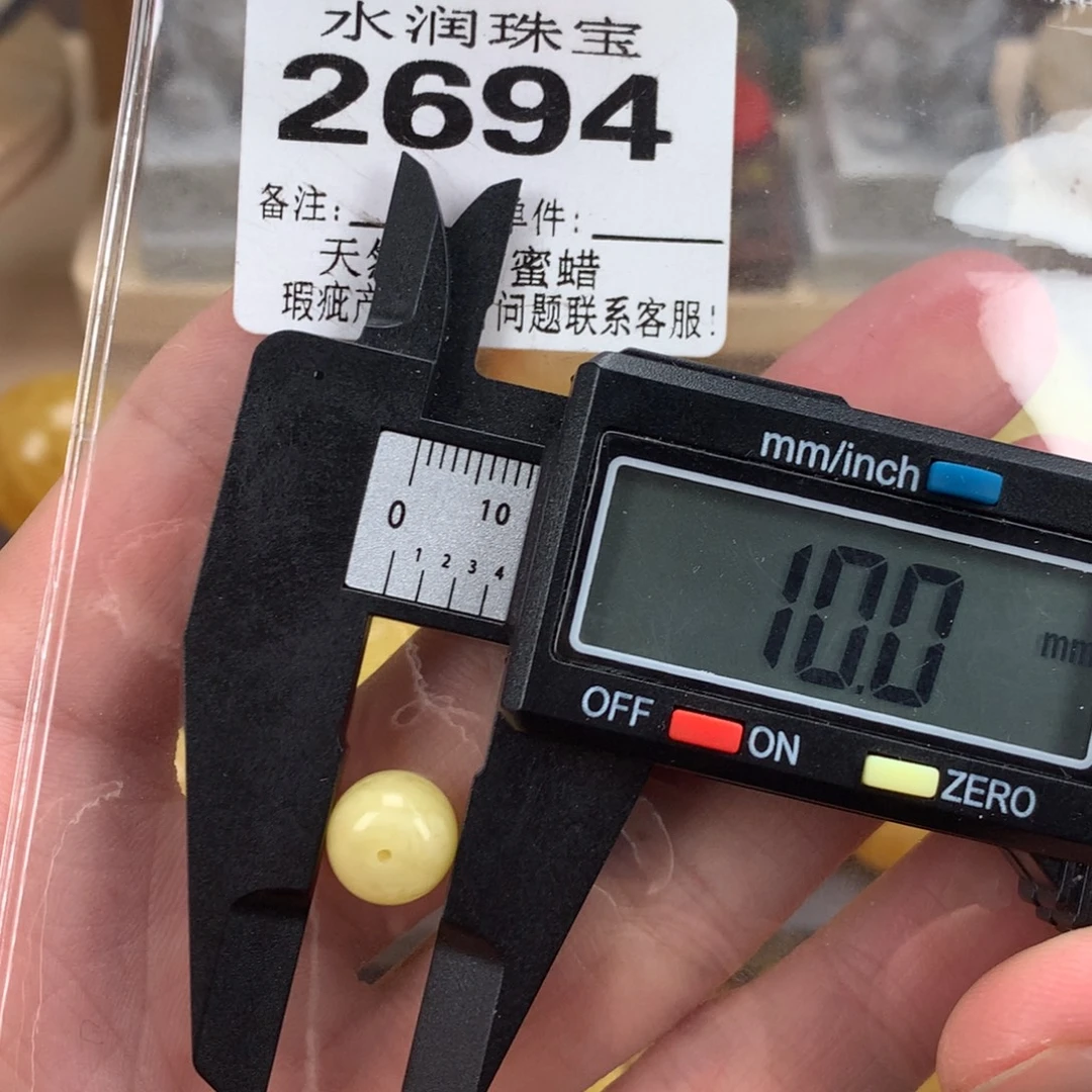 蜜蜡未镶嵌珠宝奇石裸石