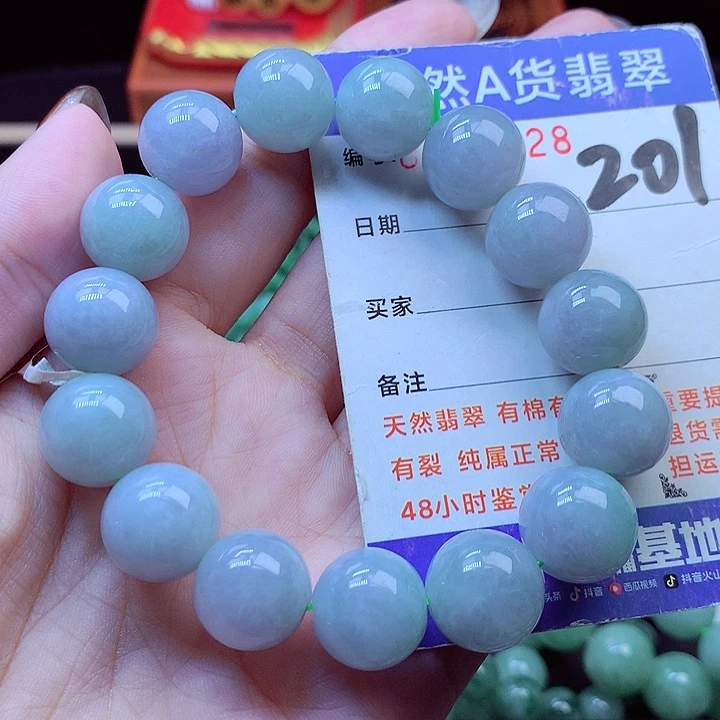 毛衣链未镶嵌翡翠14➕