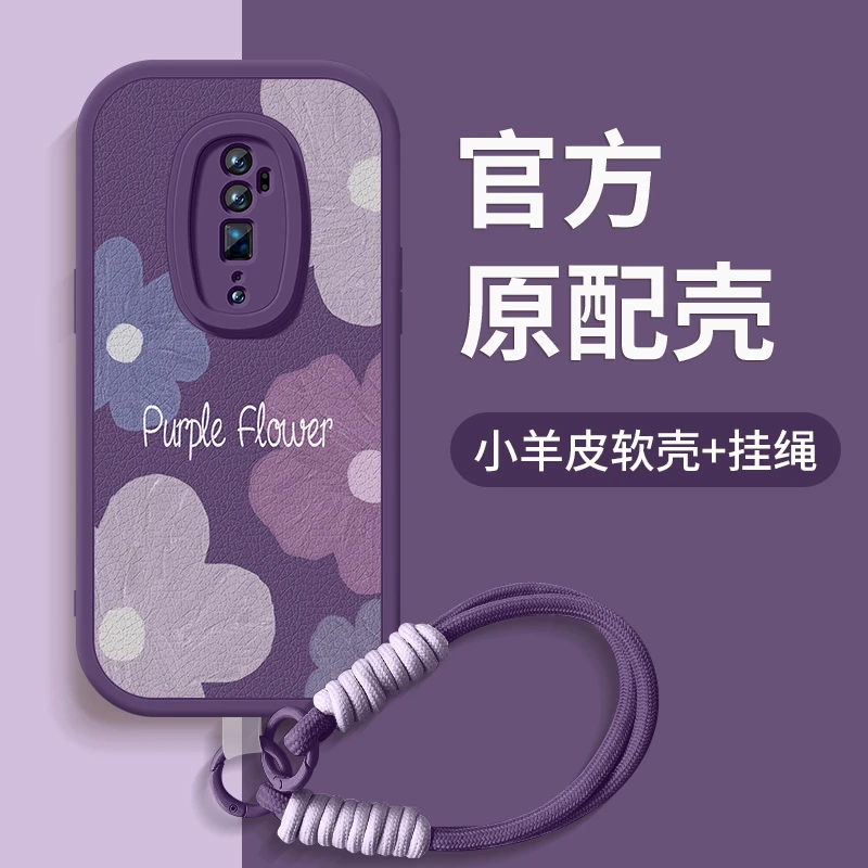 紫色花朵适用opporeno2手机壳reno2zrenoz硅胶挂绳reno10倍保护套