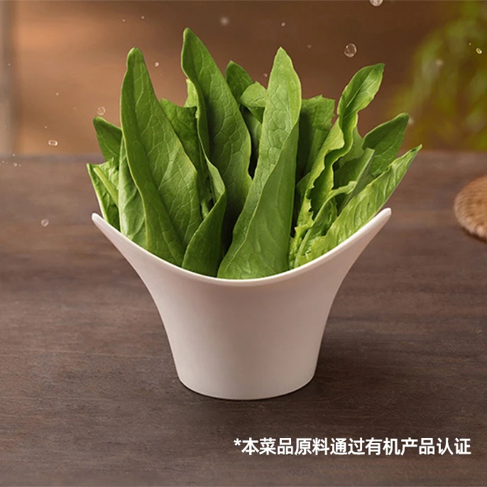 高原脆嫩油麦菜-海底捞火锅外送g