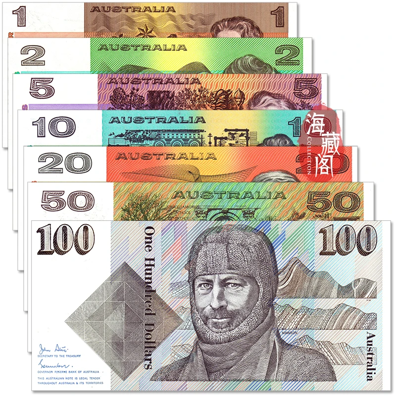 全新UNC 澳大利亚7张大全套1,2,5,10,20,50,100元 真品收藏UNC