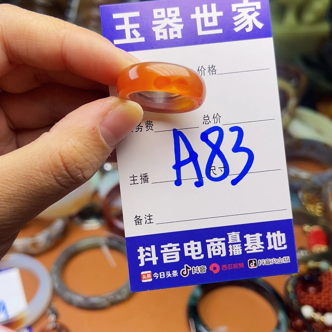 石英质玉颈饰未镶嵌