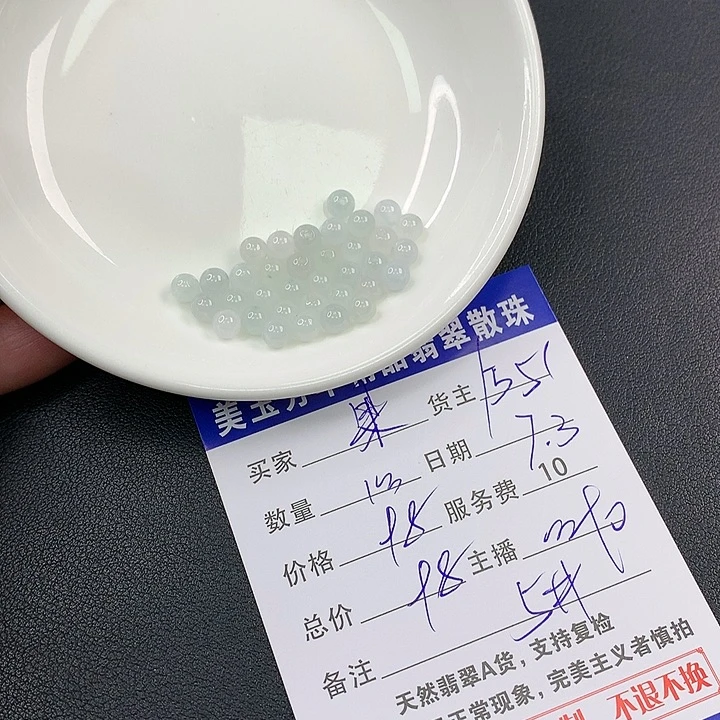 未镶嵌手链翡翠果*