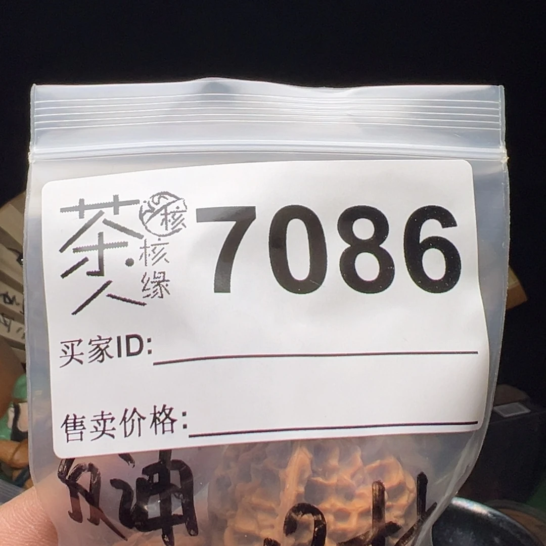 吊坠文玩核桃今天
