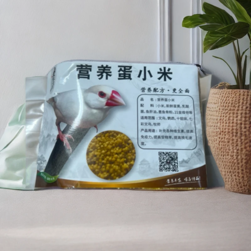 营养蛋小米精品鸟粮真空包装适合所有食谷鸟类