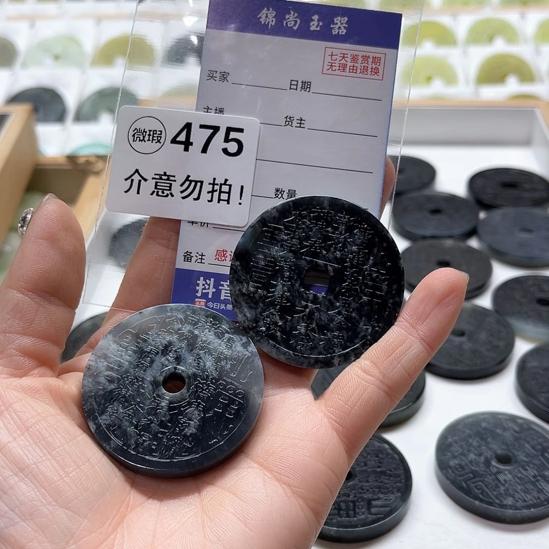 蛇纹石玉颈饰未镶嵌洛*