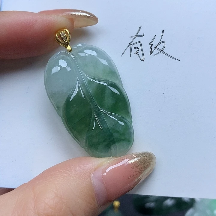 翡翠未镶嵌颈饰挂件