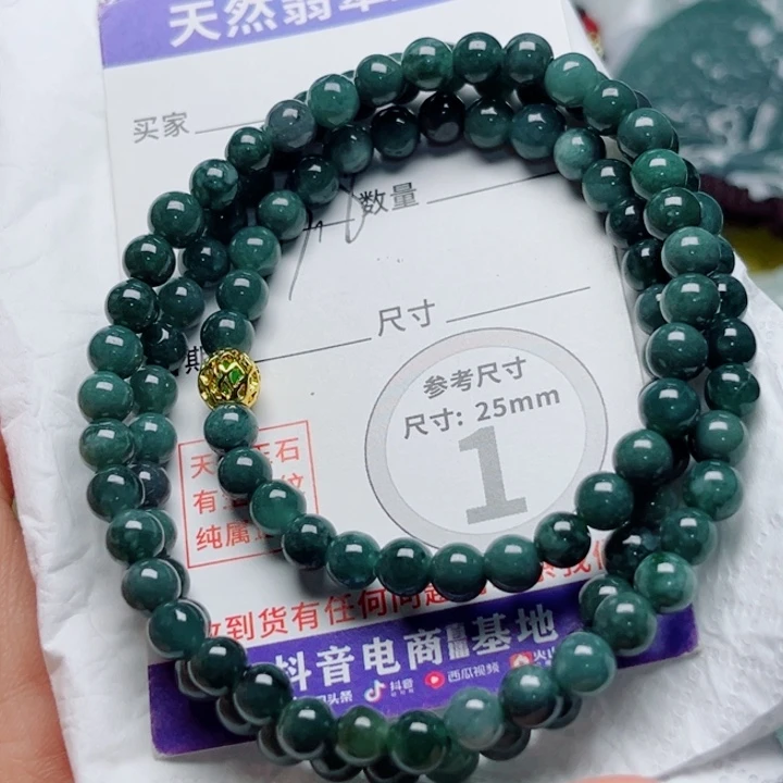 翡翠未镶嵌颈饰挂件