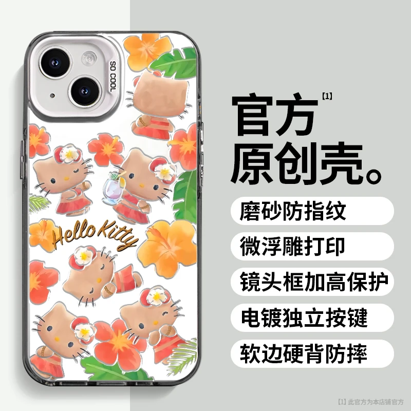 花朵凯蒂适用于苹果vivo华为oppo小米iPhone16创意防摔手机壳