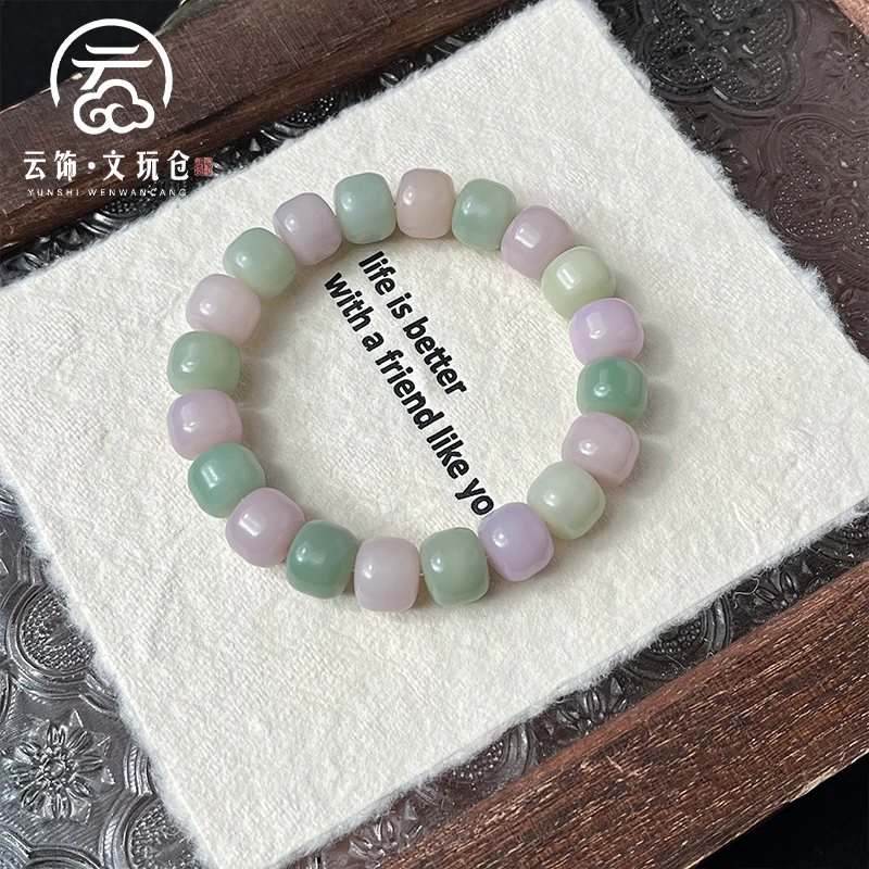 清梓9×11mm  菩提根汉堡珠单圈    CP021-049