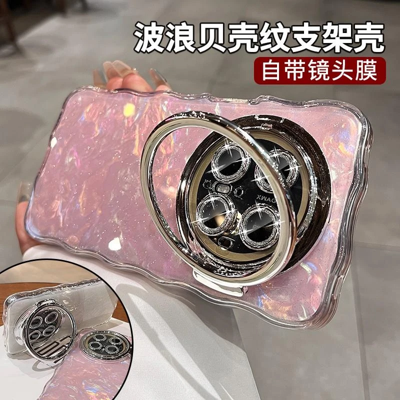 适用华为mate70pro优享版手机壳粉色波浪贝壳纹全包防摔带镜头膜