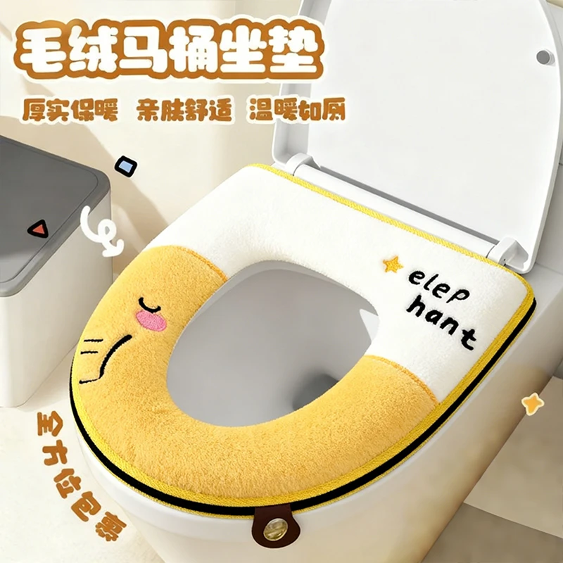 汉世刘家马桶垫四季通用防水加厚拉链款家用秋冬毛绒垫子自带香薰