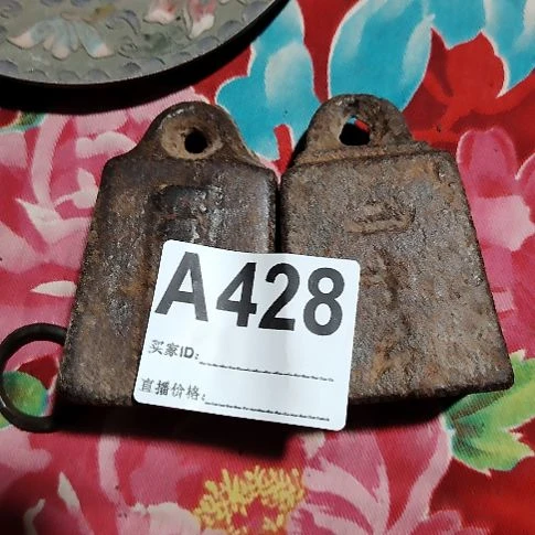 辉***戈民俗物件铁器摆件