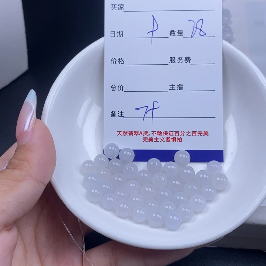 翡翠未镶嵌颈饰天然翡翠多样性发货