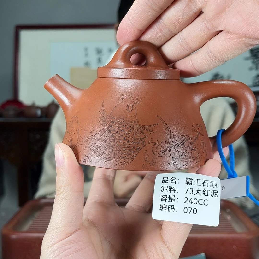 紫砂茶壶方圆紫砂070